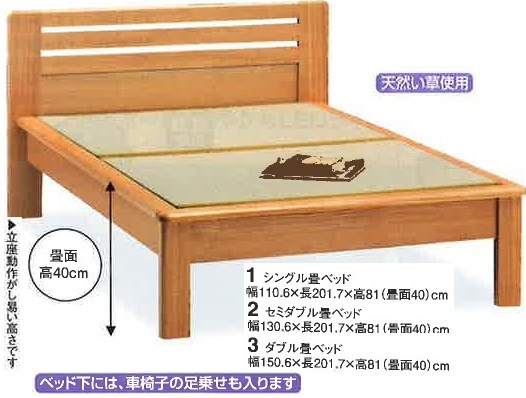 仁-シングル畳ベッド